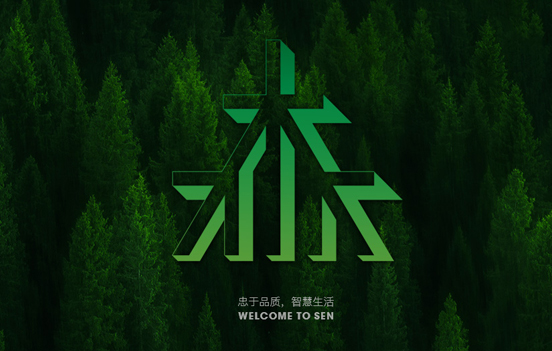 长沙市森视界景观规划设计有限公司