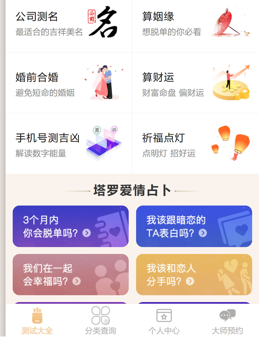 p2.jpg